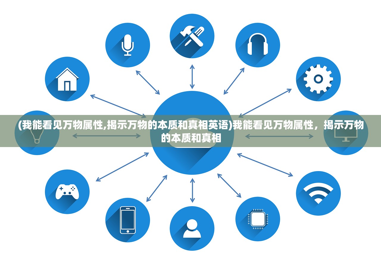 (海底奇观是什么游戏)探索海底新奇世界，一起畅游蔚蓝游戏正版的海洋奇遇!