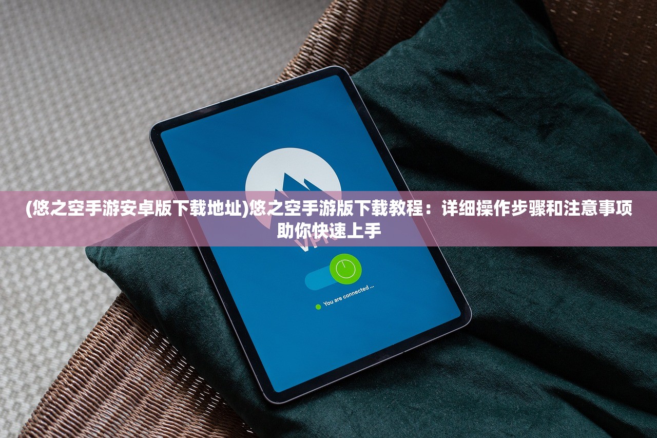 热血江湖官方正版官网：探索武侠世界，体验激烈战斗与情义交织！