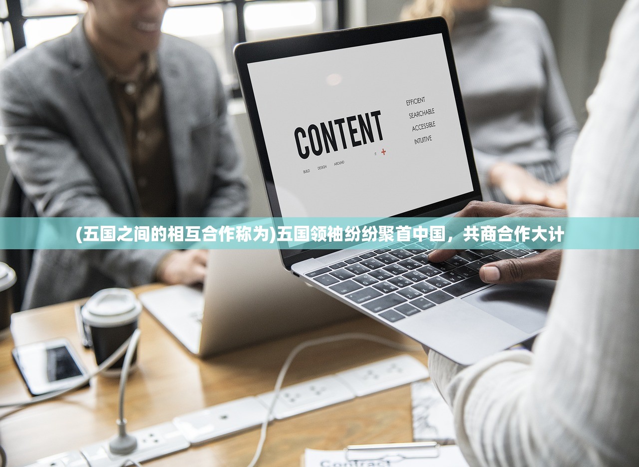 (御剑仙尘礼包兑换码)御剑红尘礼包码：游戏福利大放送，尽享精彩游戏体验！