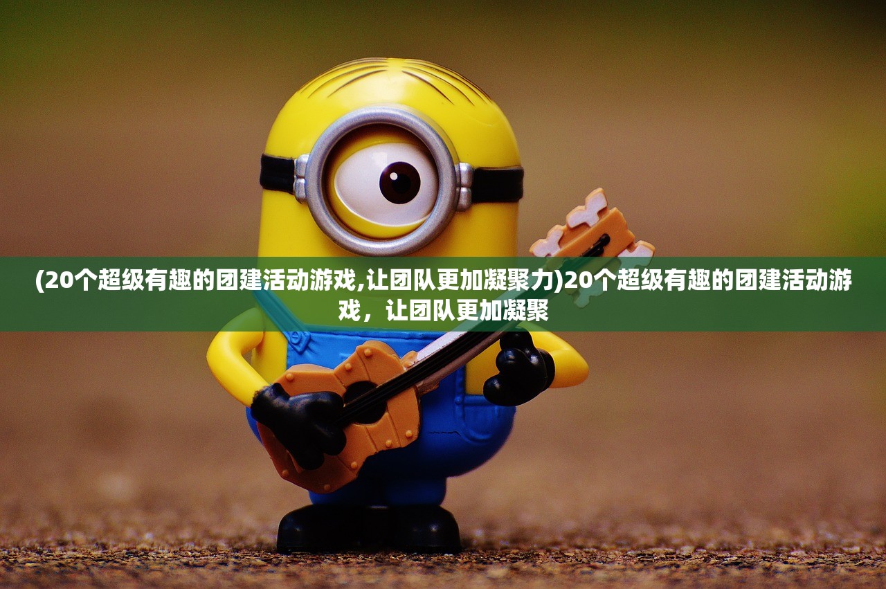 一肖一码一必中一肖|全面数据应用分析_C版.4.909