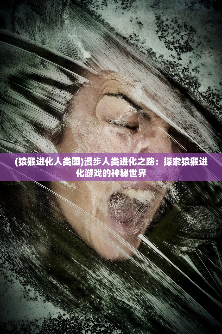 (我也是高手破解版无限英雄无广告)我也是高手无限金币钻石版，游戏攻略与深度解析