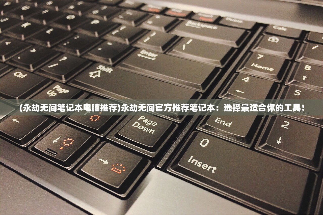 (问山海官网)探究问山海随从技能详解并分享我的亲身感受