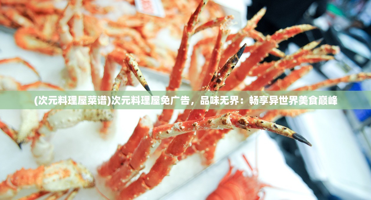 (飞卢英雄之巅峰王者体验服下载)飞卢英雄之巅峰王者体验服，游戏新纪元的前沿探索