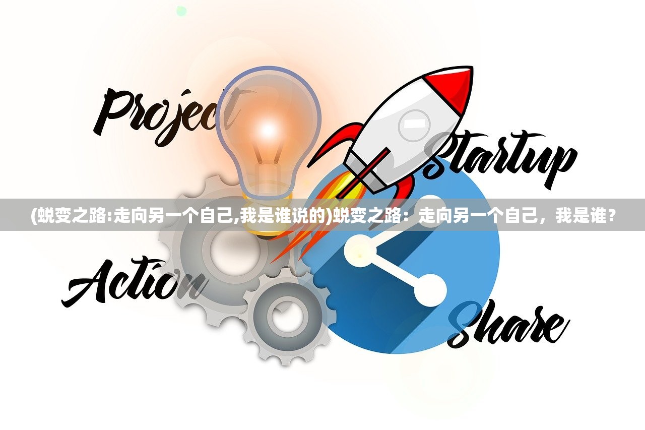 (第五人格租号平台官网)关于第五人格租号平台的深度解析