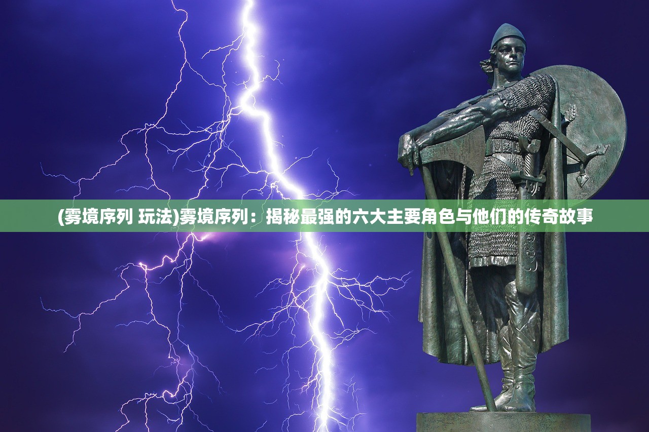(无限修真全集免费观看)无限修真全集，探寻修真的无尽世界