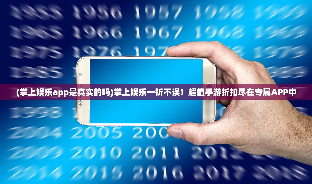 (断浪绝无神)断浪的破神诀，揭秘神秘武学秘技与传承争议