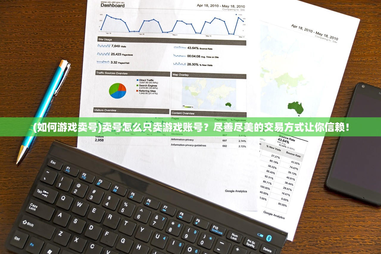 (断浪绝无神)断浪的破神诀，揭秘神秘武学秘技与传承争议