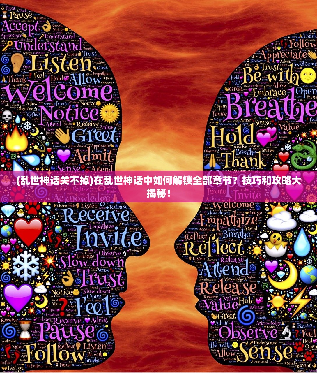 (灵笼火种什么时候内测)灵笼火种公测时间揭秘，期待与探索的交汇点