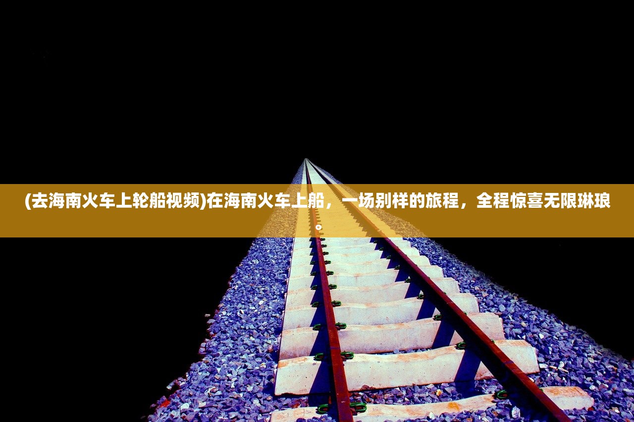 2024新澳门今晚三中三|正确解答落实_专业款.0.9