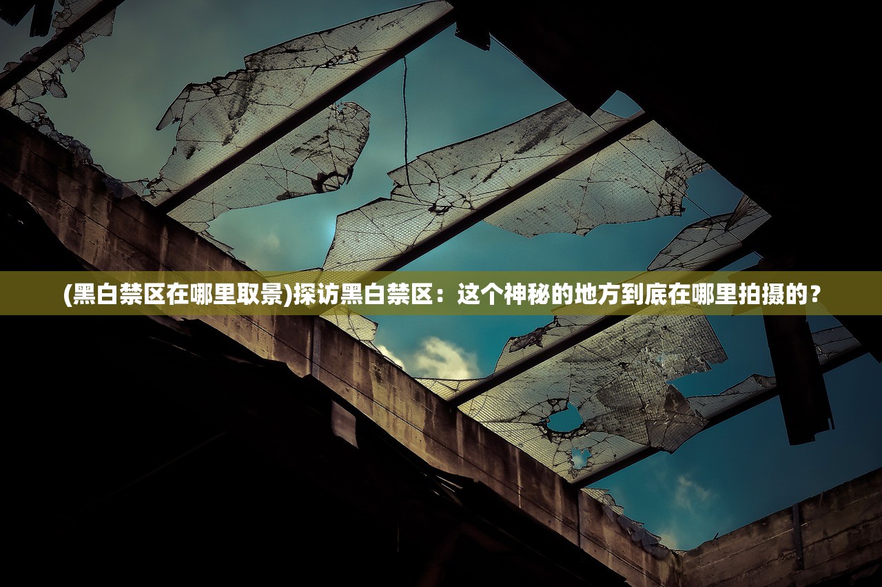 (永无止境2免费高清电影)永无止境2在线观看电视剧高清：无尽的网络追剧体验