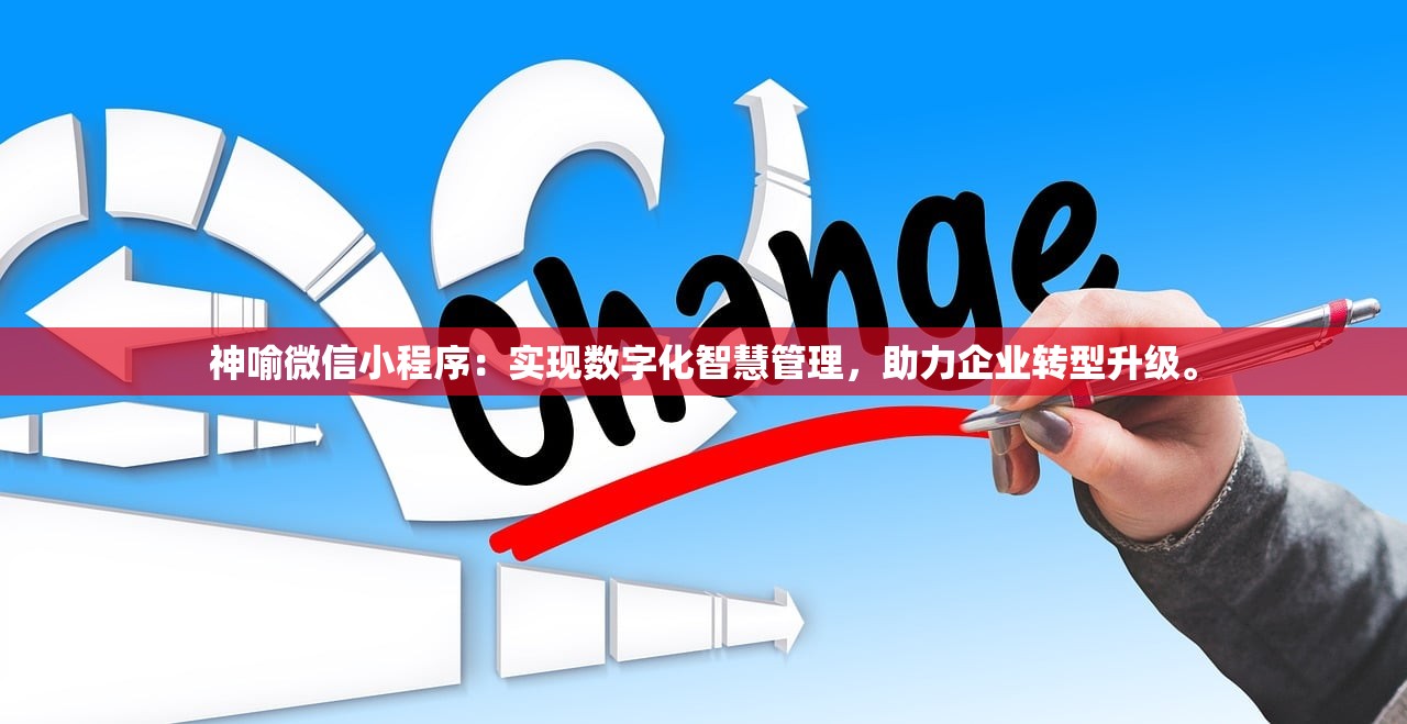 手游地下城与勇士的崛起：如何综合运用策略与实力，彻底掌控虚拟战场的技巧揭秘