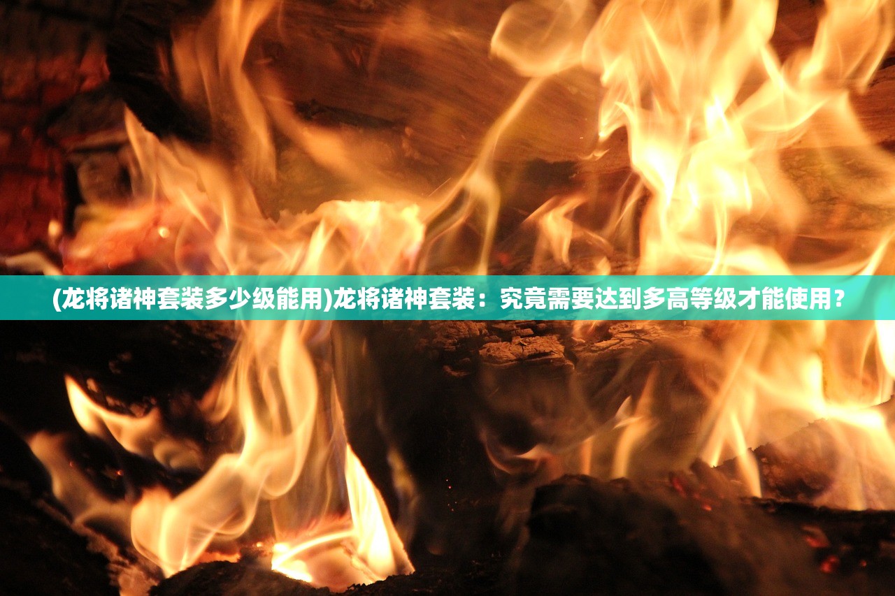 (小说《逆势》)逆势全文免费，深度解读与多维度分析