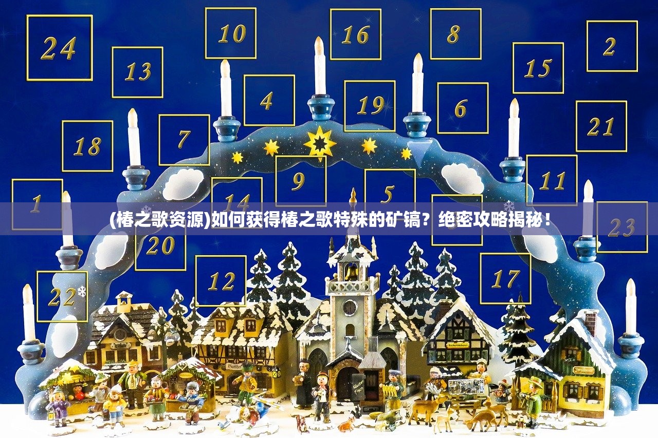 (太平洋英雄破解版下载)太平洋英雄破解版，游戏探索与挑战
