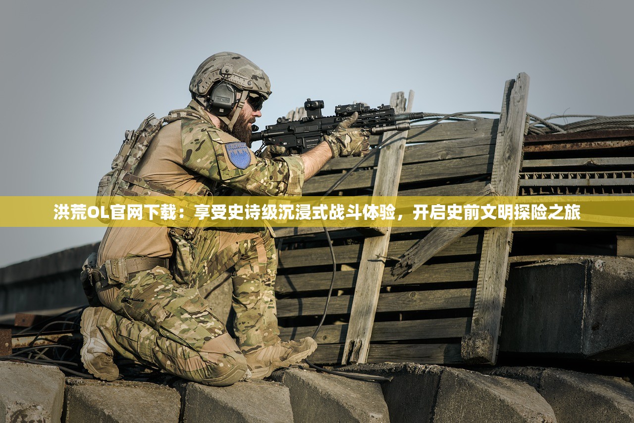 (万界掌门最新版本下载)万界掌门最新版本，全新体验与特色解析