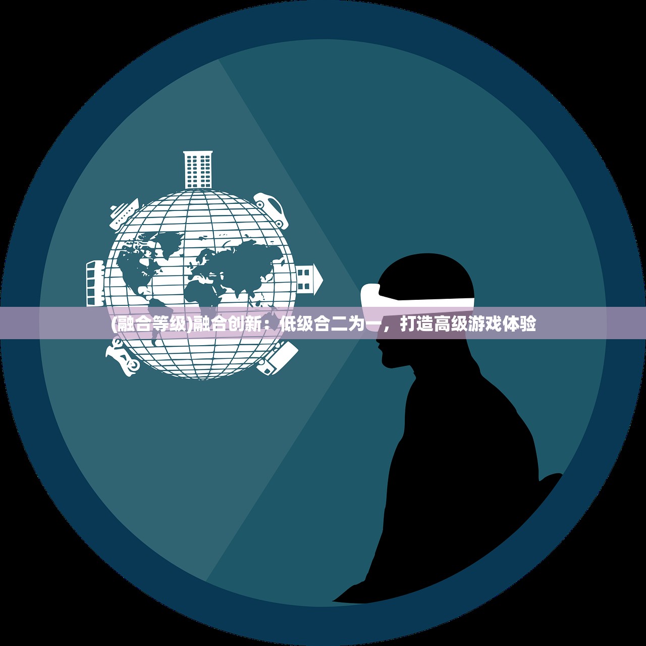 (捣蛋鬼是什么意思网络用语)捣蛋鬼是什么意思——深度解析与探讨