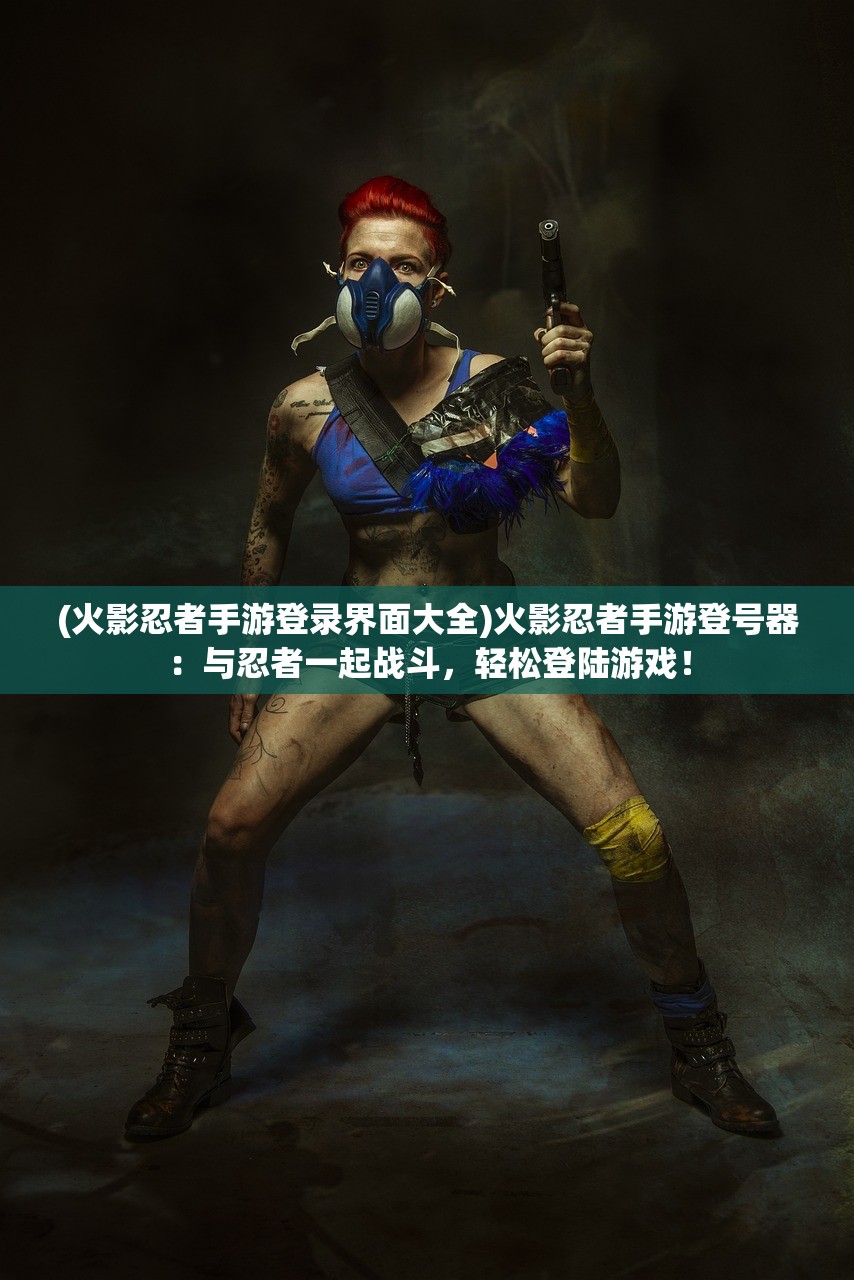 (捣蛋鬼是什么意思网络用语)捣蛋鬼是什么意思——深度解析与探讨