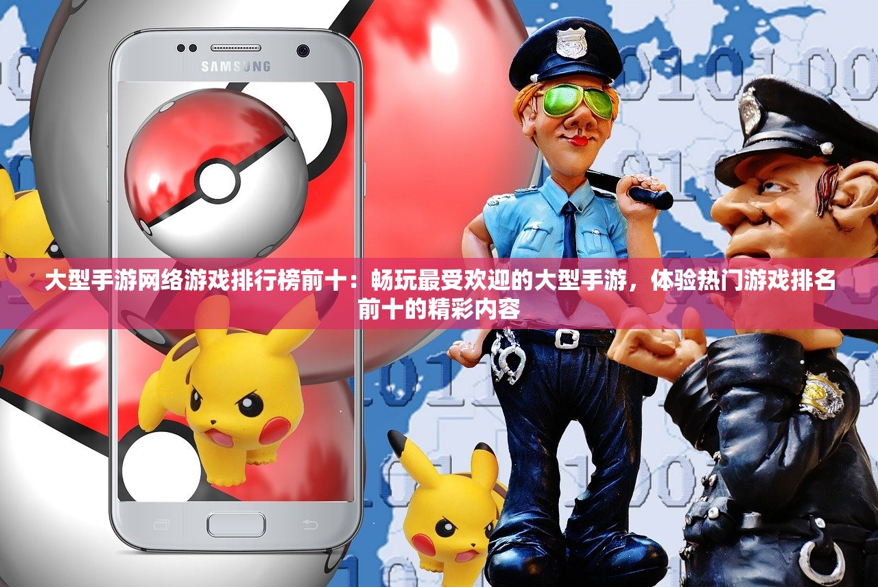 (雷电战神安卓版能玩吗)雷电战神安卓版，游戏介绍与常见问题解答