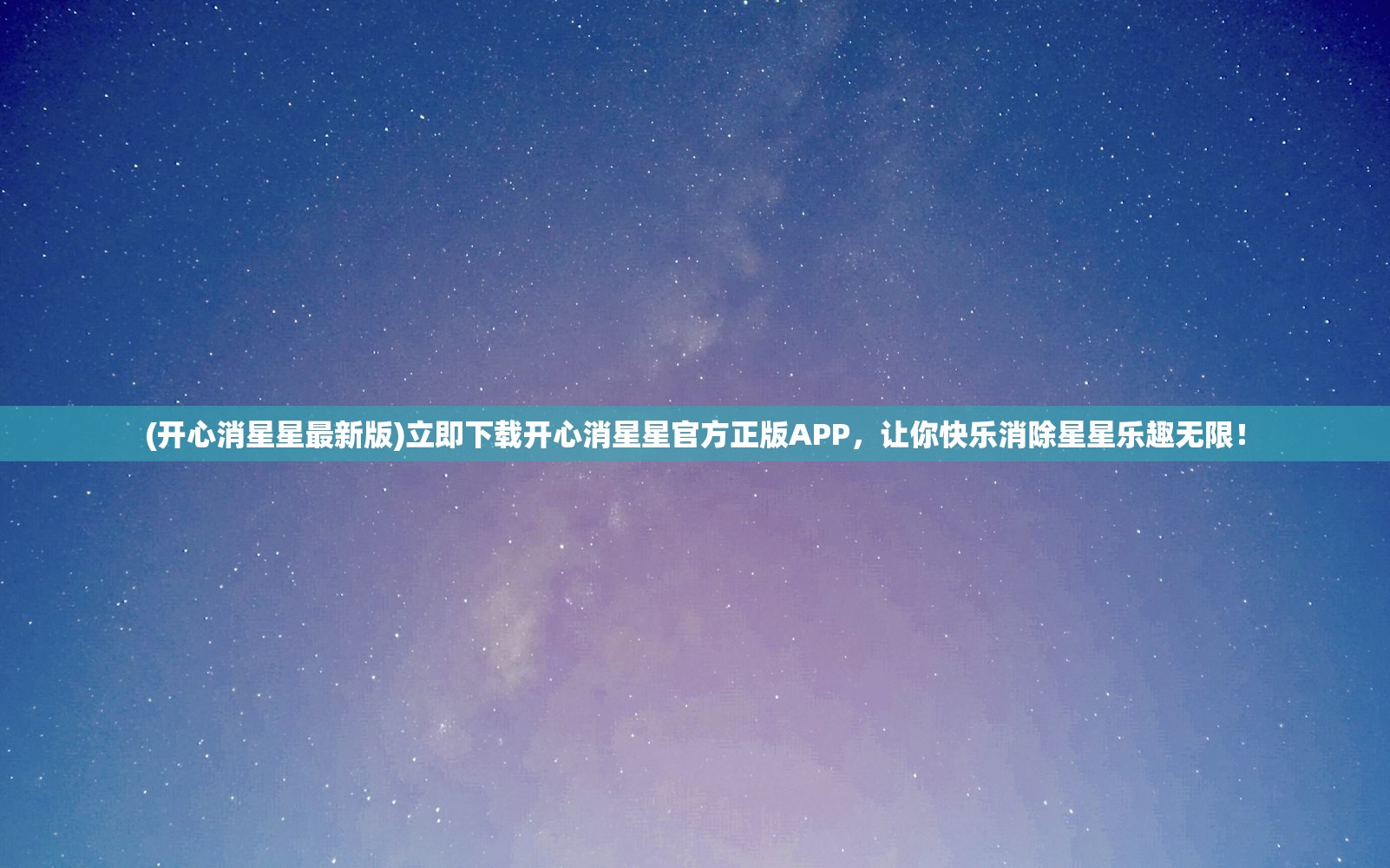 2023澳门六开彩开奖结果查询|解析机构预测的实施策略_创新版8.118