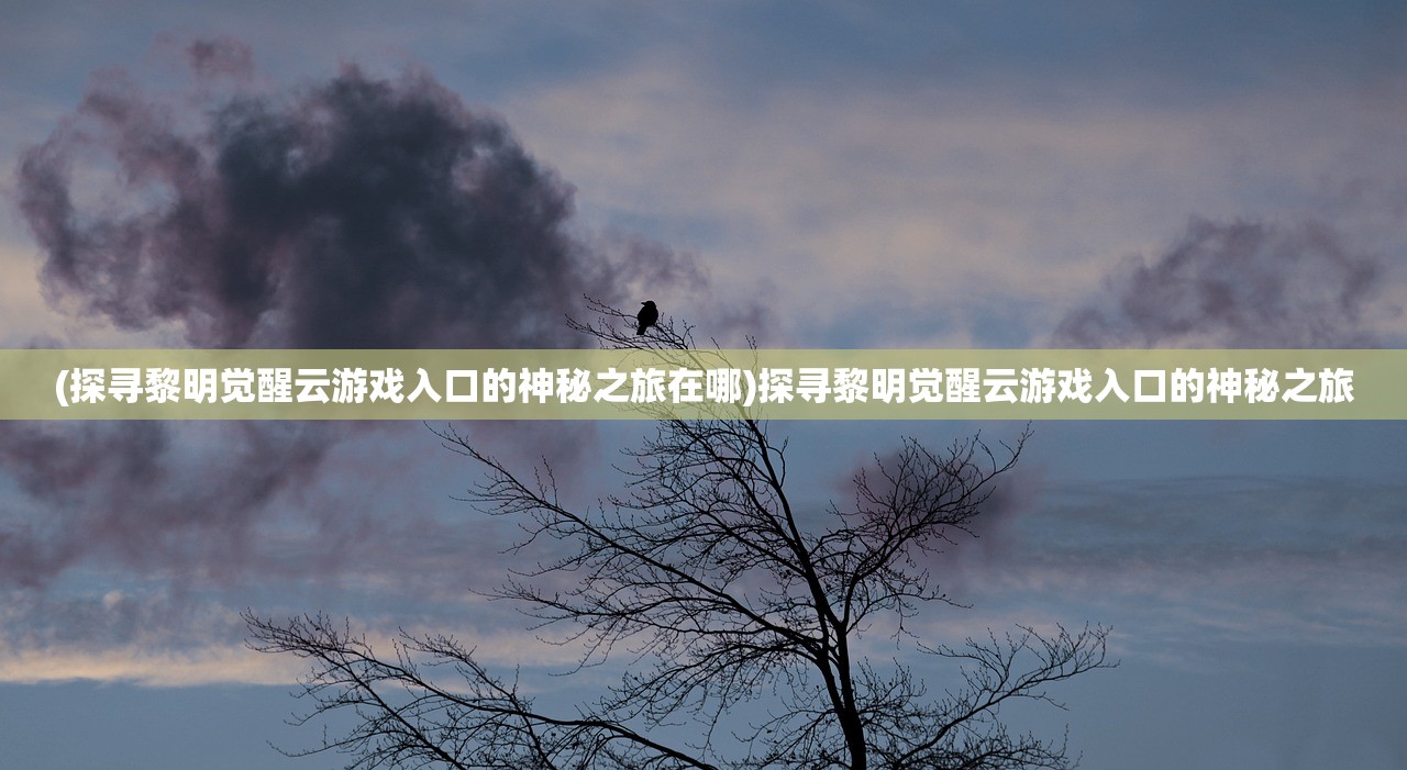 《工作细胞》央视开播，探索人体奥秘，引领观众感悟生命精彩验证