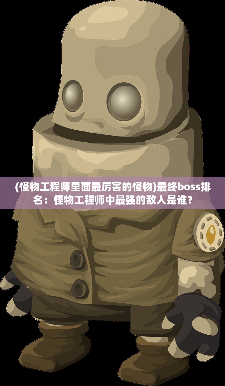 (斗神大陆斗神降临礼包)斗罗大陆斗神觉醒官网，探索神秘力量的奇幻冒险！