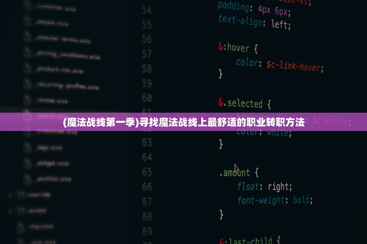 (斗神大陆斗神降临礼包)斗罗大陆斗神觉醒官网，探索神秘力量的奇幻冒险！
