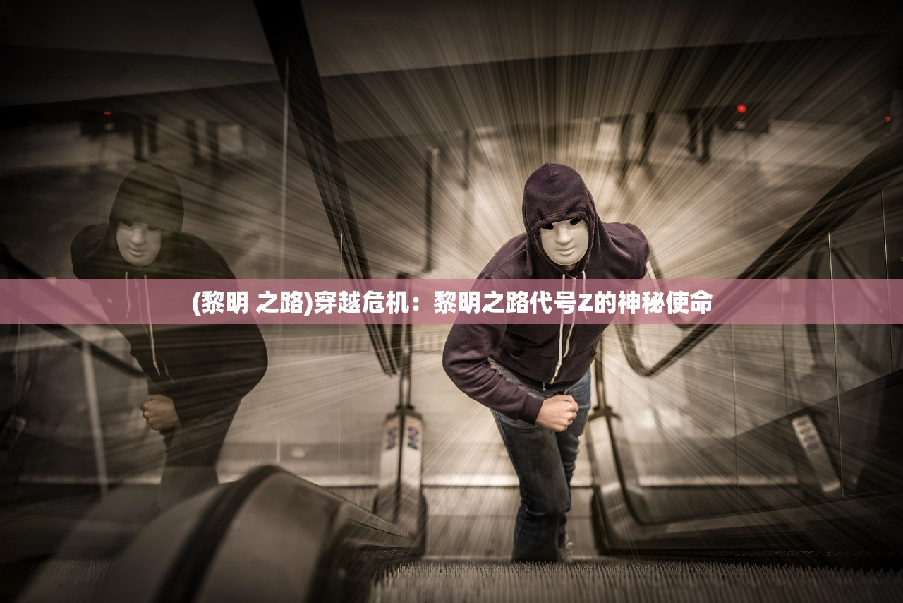(仙剑奇侠传缘起缘灭)仙剑奇侠传缘起渝州，唐雪见的挑战攻略及常见问答