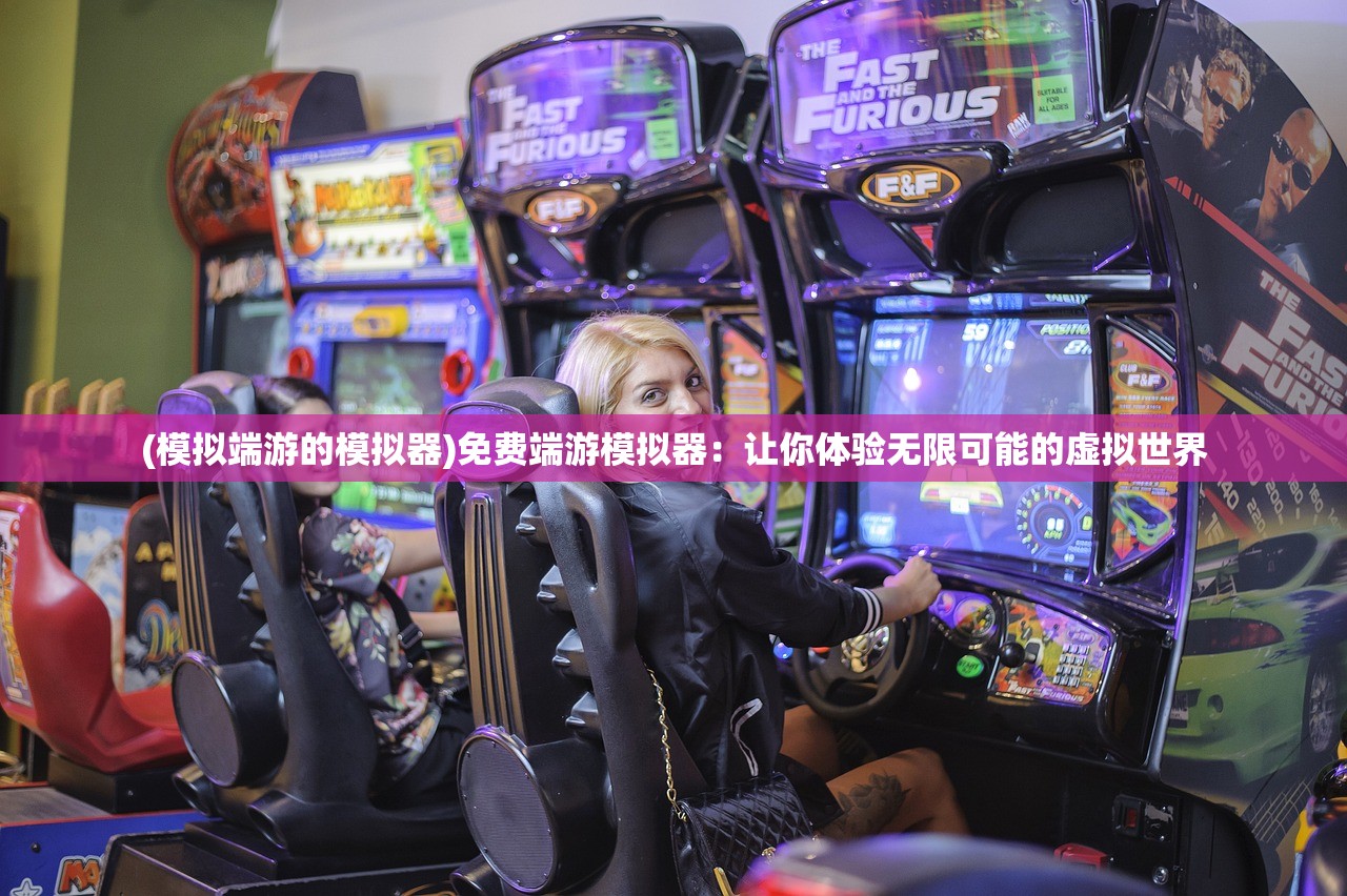 新澳精准资料免费提供|探索信息分享新途径_探险版GM.1.340