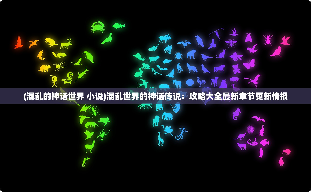 港澳宝典app下载安卓|探索未知的奇妙世界_超级版.9.283