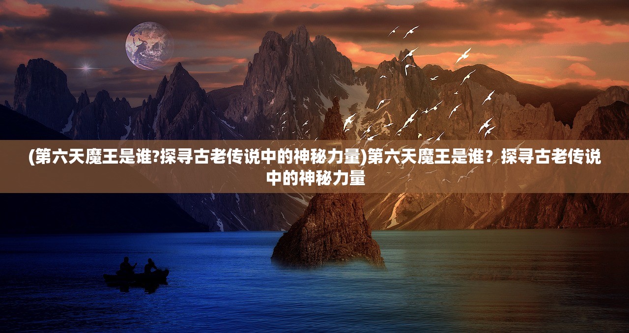 (大话许仙手游官网)大话许仙手游攻略大全及常见问题解答