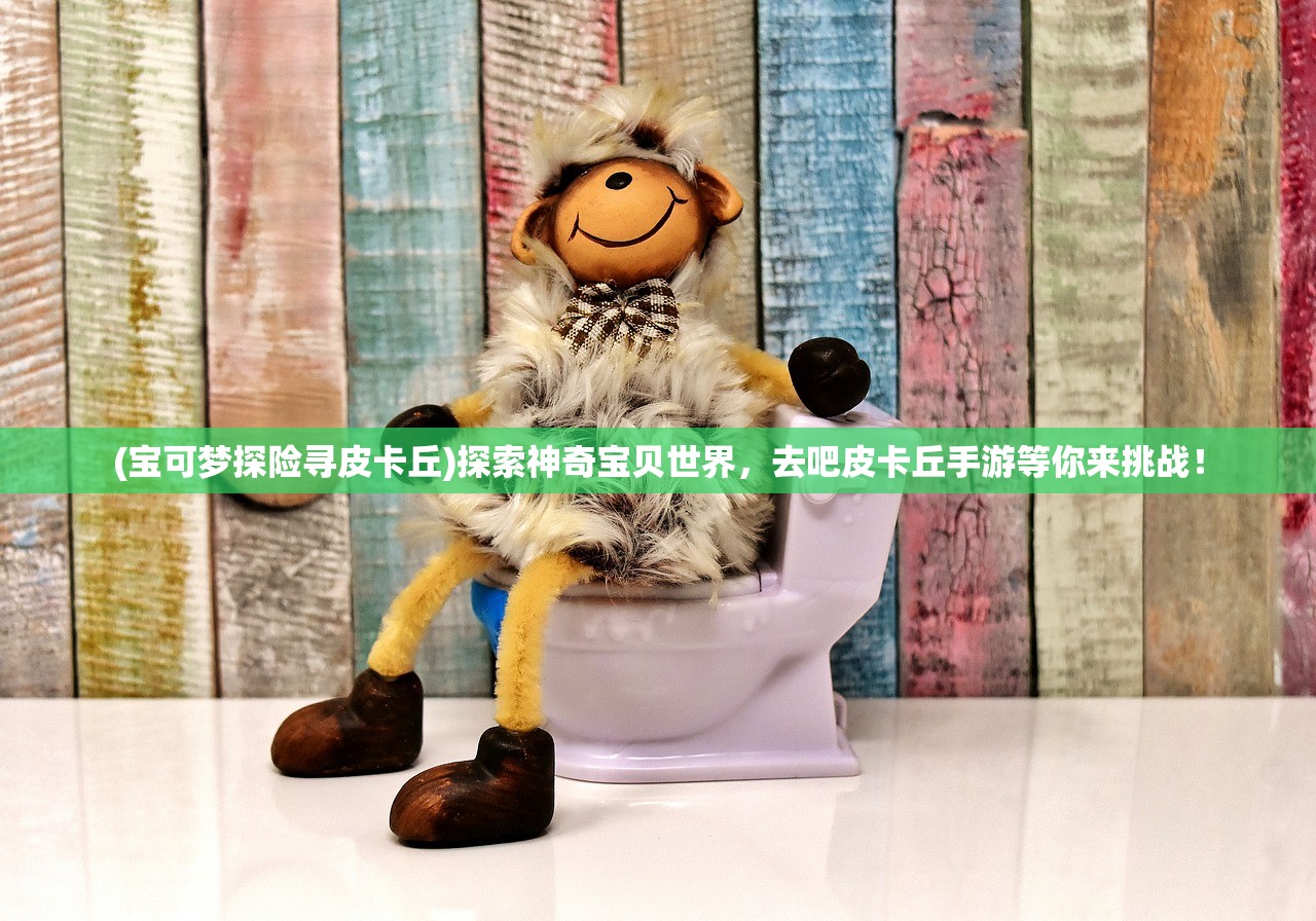 游戏评测：《悟空飞翔传》打完贝吉塔剧情就结束，短缺内容引玩家质疑