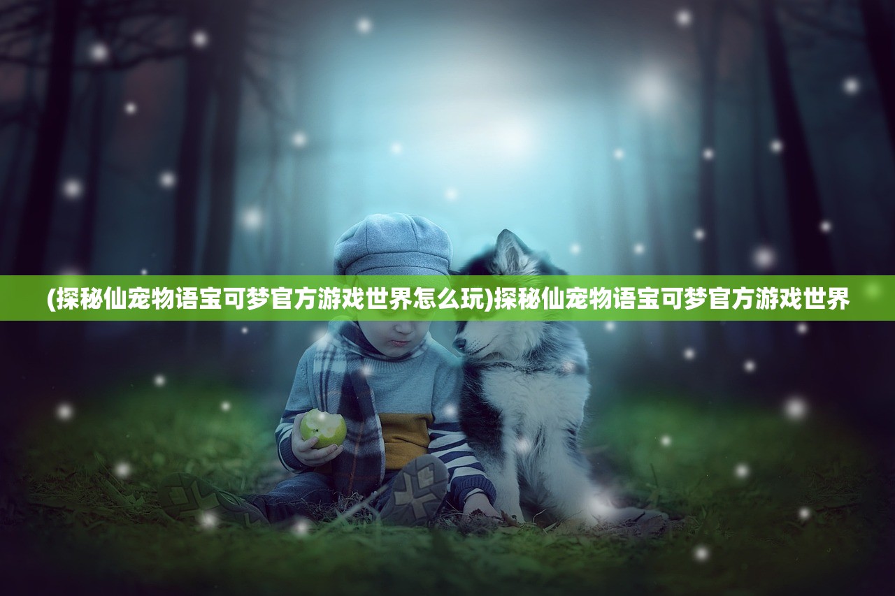(愤怒的小鸟变形金刚破解版无限钻石下载)愤怒的小鸟变形金刚，跨界合作的经典游戏新解读
