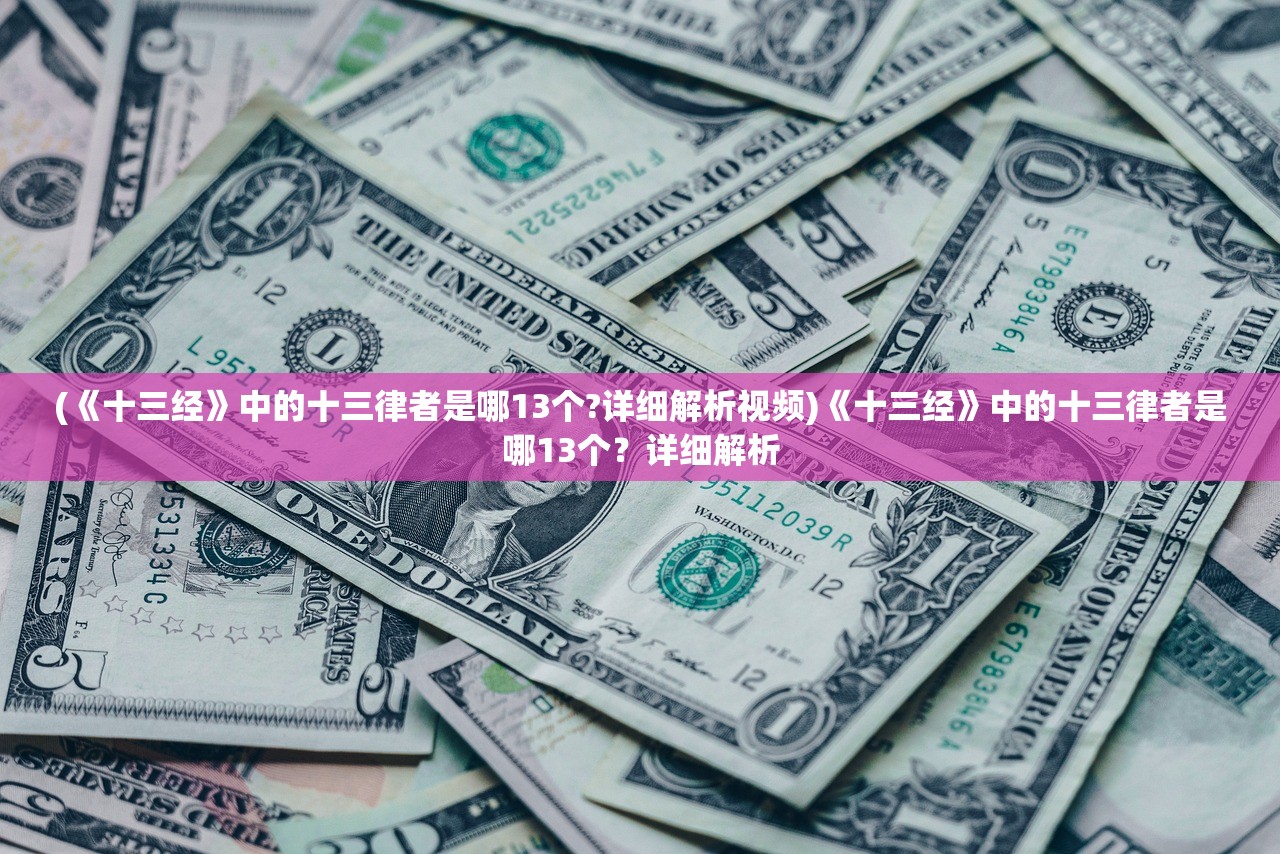 (亚尔斯兰战记第三季)亚尔斯兰战记第三季为何未能如期播出？深度分析与解答