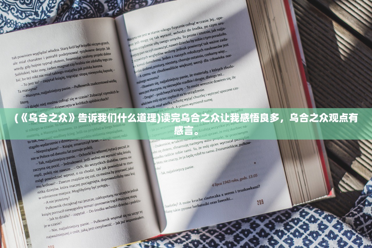 黄大仙免费精准资料大全的特点|探索神秘的夜空与星辰_内测版.5.451