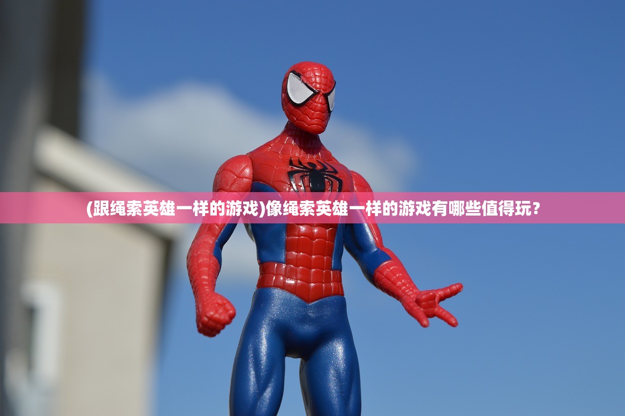 最近热门：《陈情令》手游上线了吗？华语乐坛天团肖战王一博共同献声，玩家期待值爆棚