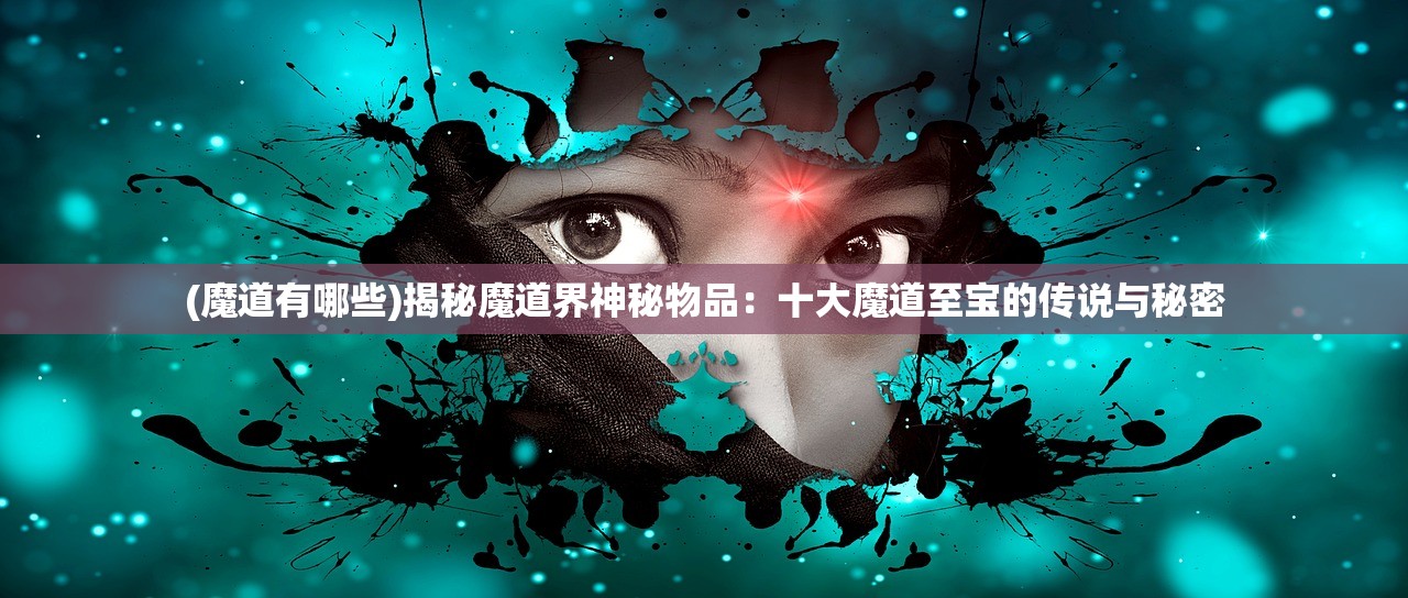 (决战圣殿合击版攻略大全最新章节列表)决战圣殿合击版攻略大全及常见问题解答