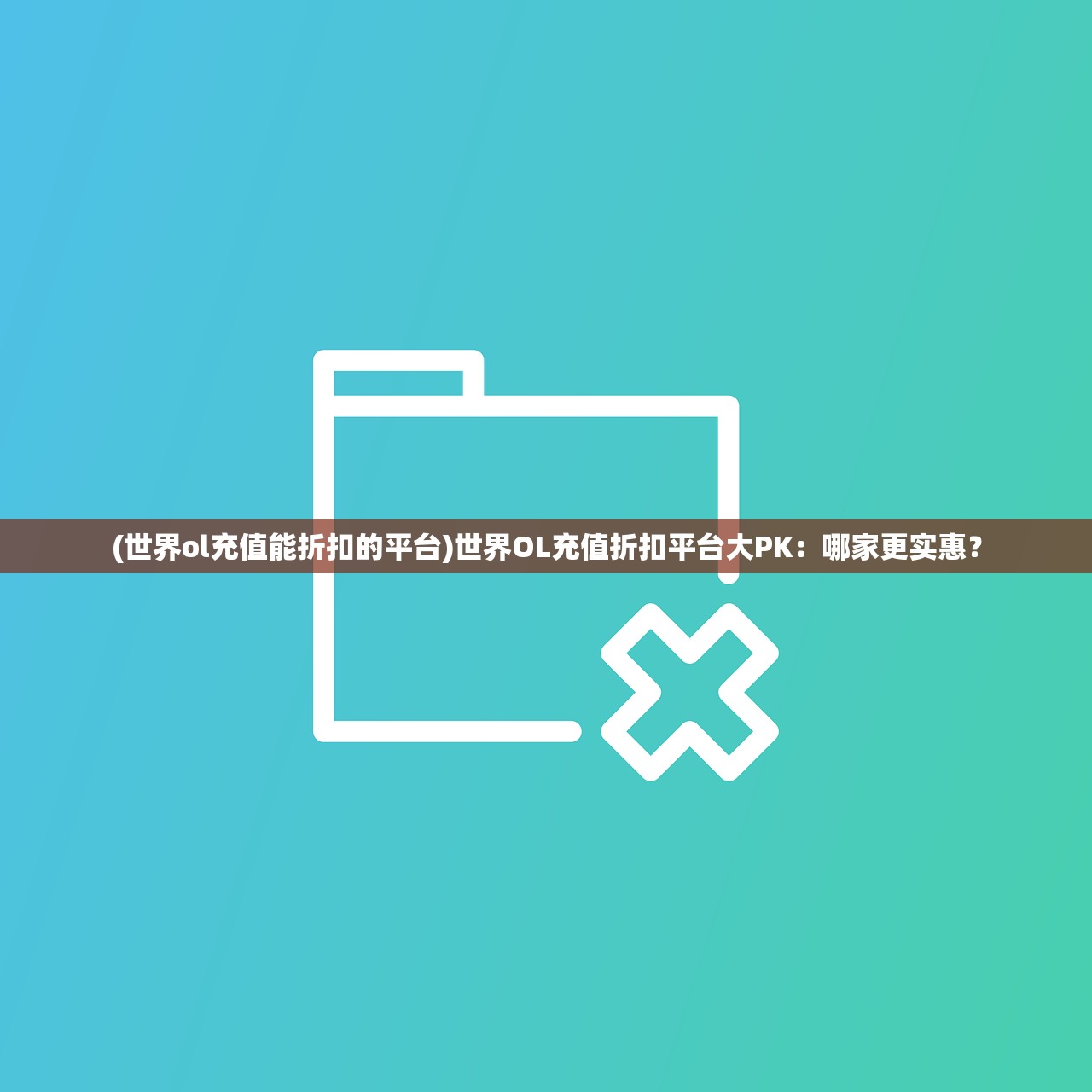 (魔力宝贝手游sf发布站)魔力宝贝手游sf发布官网，带你探索全新的魔幻世界!