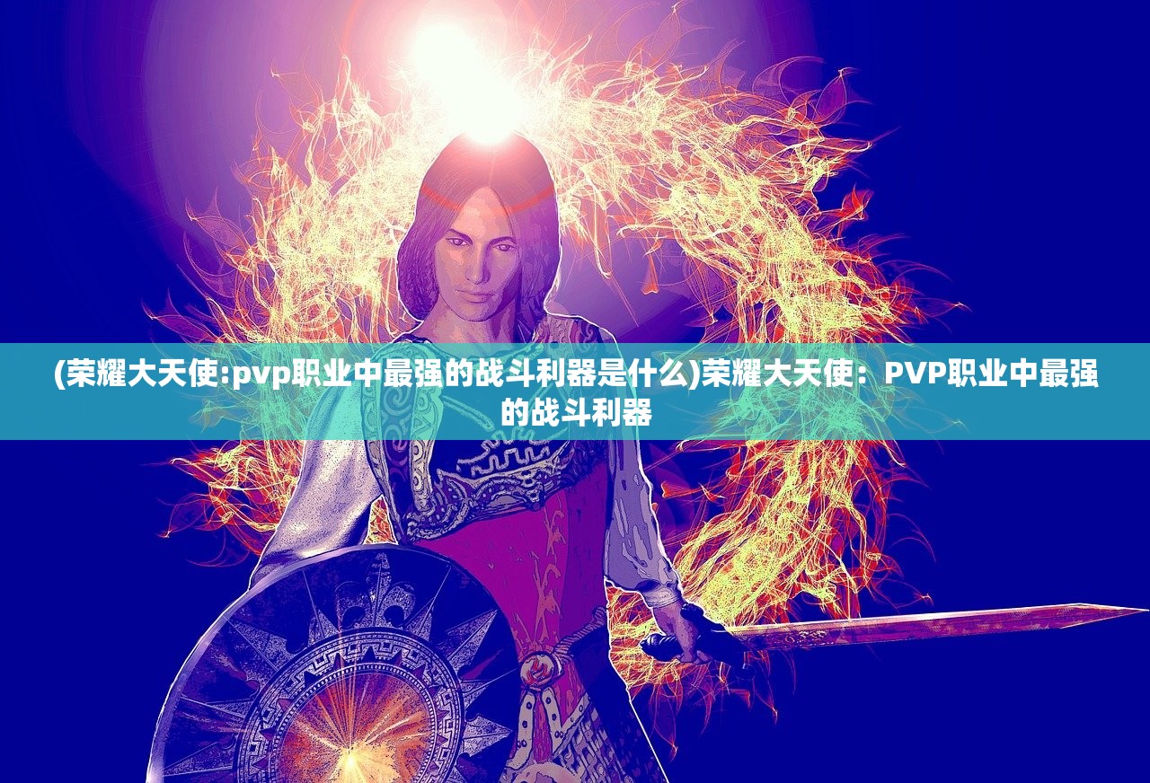 (三国谋定天下开服规律图)三国谋定天下，探究游戏开服的规律与策略