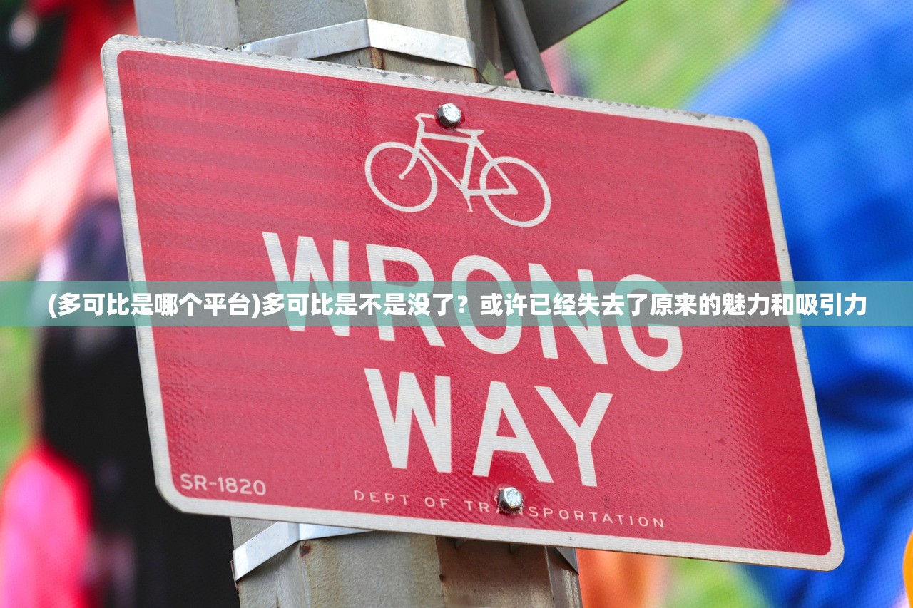 澳门四肖八码期期准免费公开?|数据资料解释落实_手机集.2.15