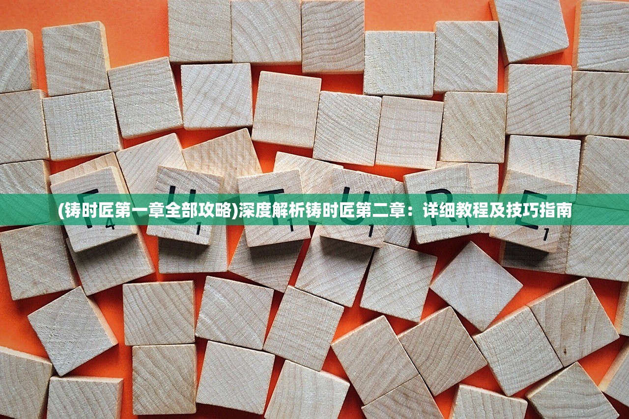 (元素魔法之战4全职业攻略视频)元素魔法之战4全职业攻略详解及常见问答（FAQ）
