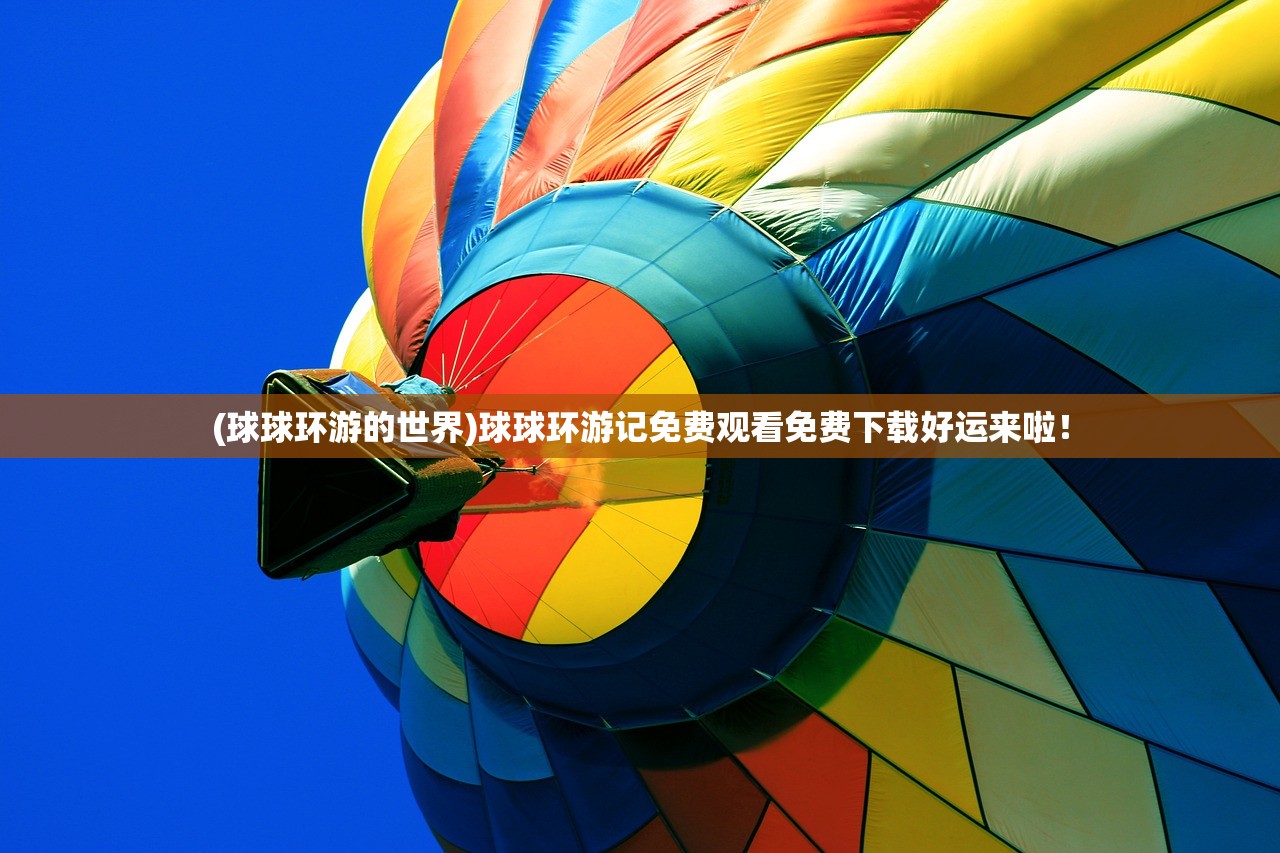 (封神传奇游戏攻略)封神战手游传奇，血量提升攻略秘籍