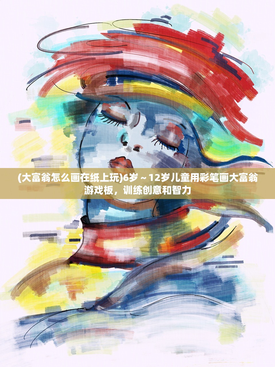 (剑仙轩辕志0氪仙侠修仙370级)剑仙轩辕志，零氪仙侠修仙之旅