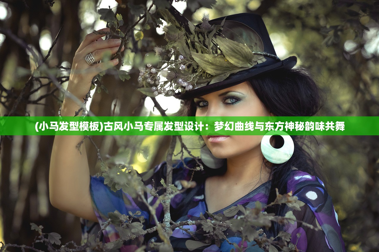 位列热门榜单，展现少女之心：我就是偶像游戏名字雪公主，从创新视角探索粉丝追星文化