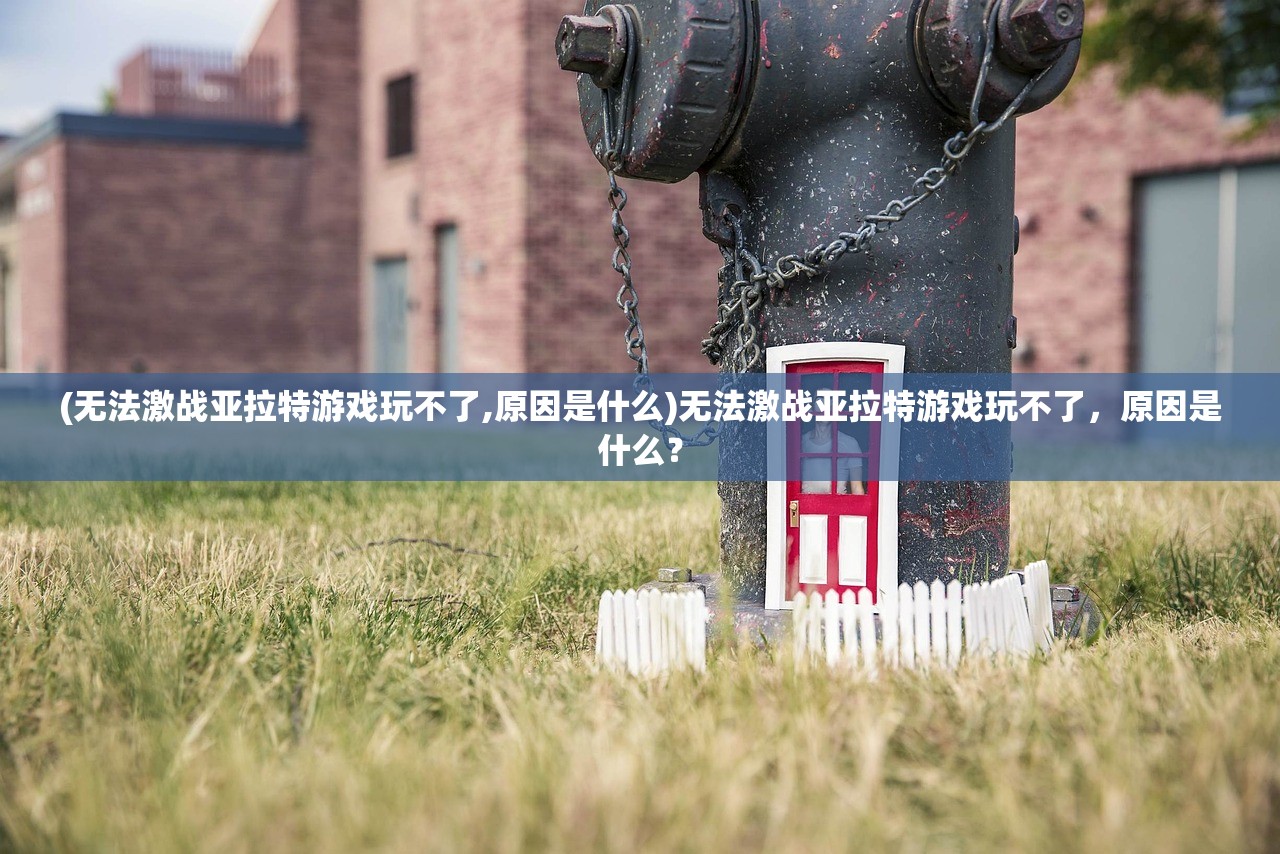 (古剑世界境界等级划分)古剑世界境界，探寻古老剑术世界的无尽奥秘