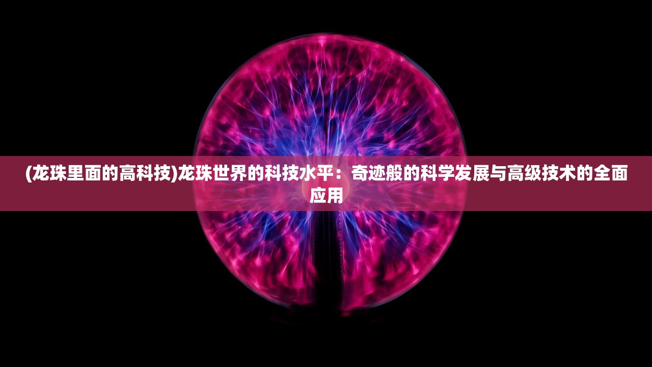(王者一刀名扬传世官网)王者一刀，名扬传世，游戏内外的传奇故事