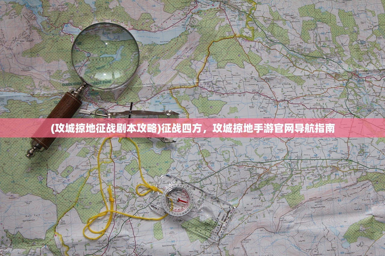 (大圣传校对版下载)大圣传校对的深度解析与探讨