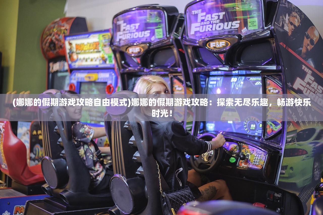 (星空浪人为什么会扣钱)星空浪人无限钻石版，免广告奖励，探索游戏新境界！