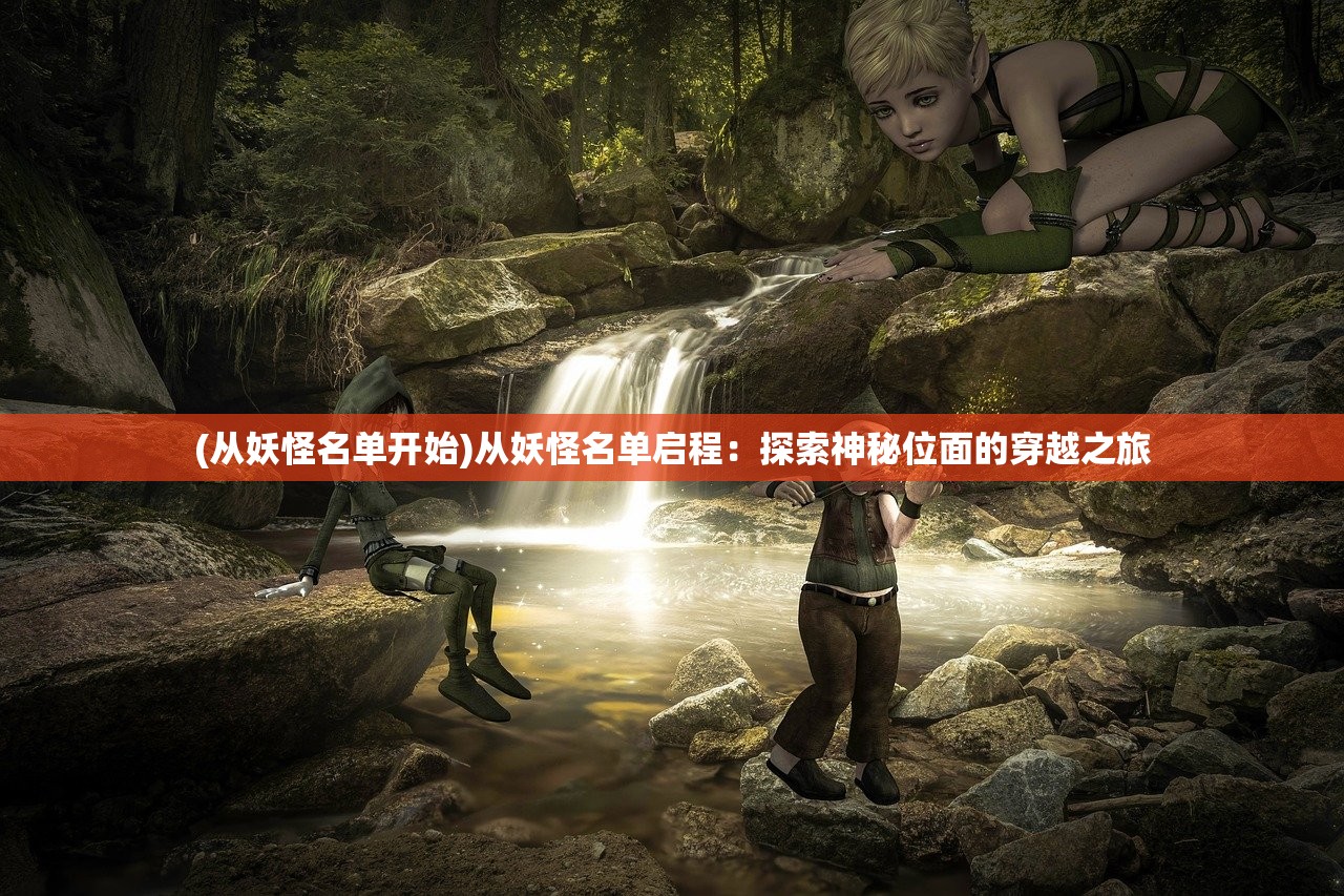 (黎明特制限量版)黎明特制版，探索黎明现象的独特魅力与深层内涵