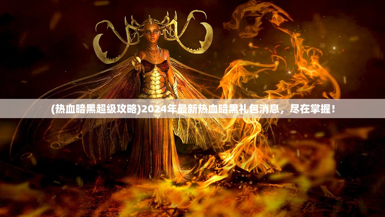 (苍蓝断章怎么玩)关于苍蓝断章还能玩吗的全面解读