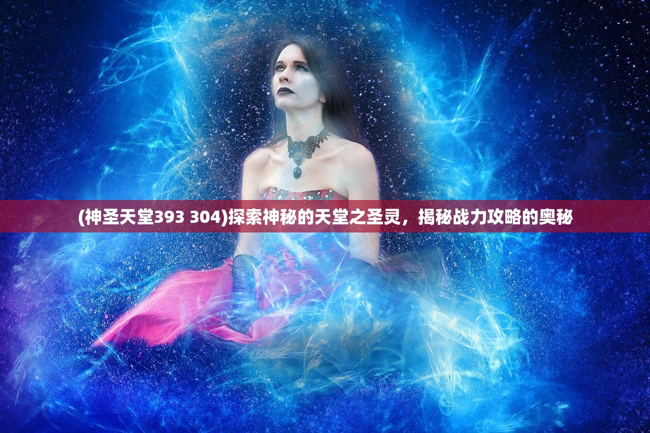 (迷宫幻境怎么升级)迷宫幻境攻略，如何正确穿越迷雾走向出口