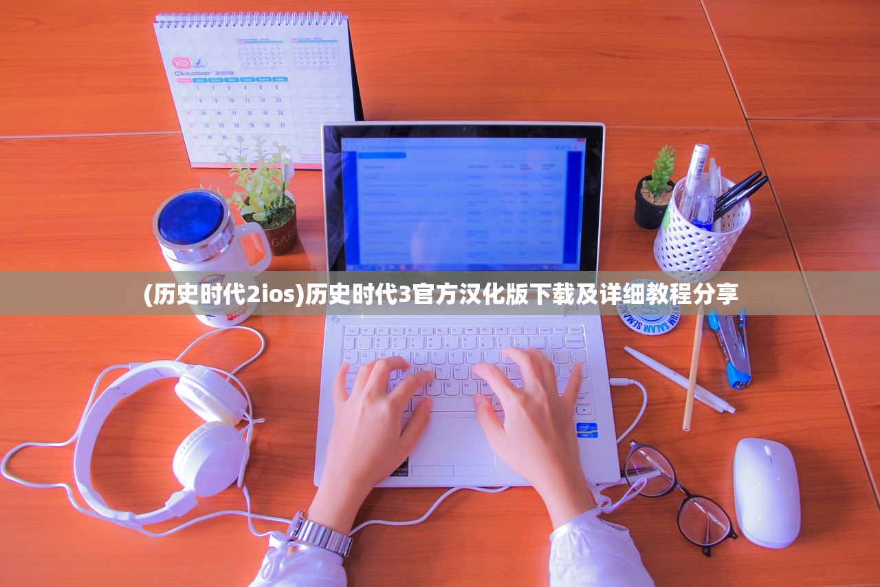 (樱花校园模拟器正版2025最新版中文无广告版)樱花校园模拟器正版，深度解析与常见问题解答